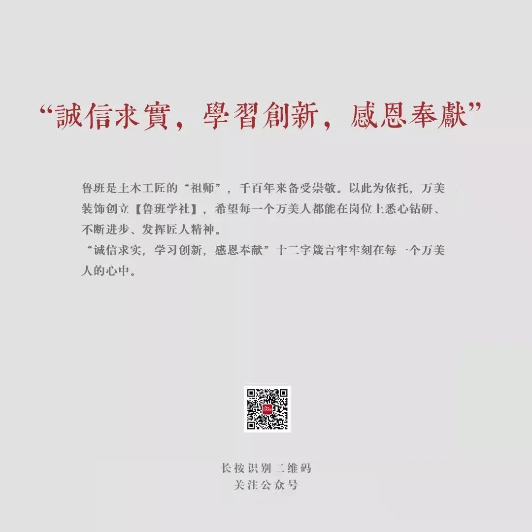 鲁班讲坛第七期 | 董卿先生分(fēn)享抖音运营与直播的基础知识