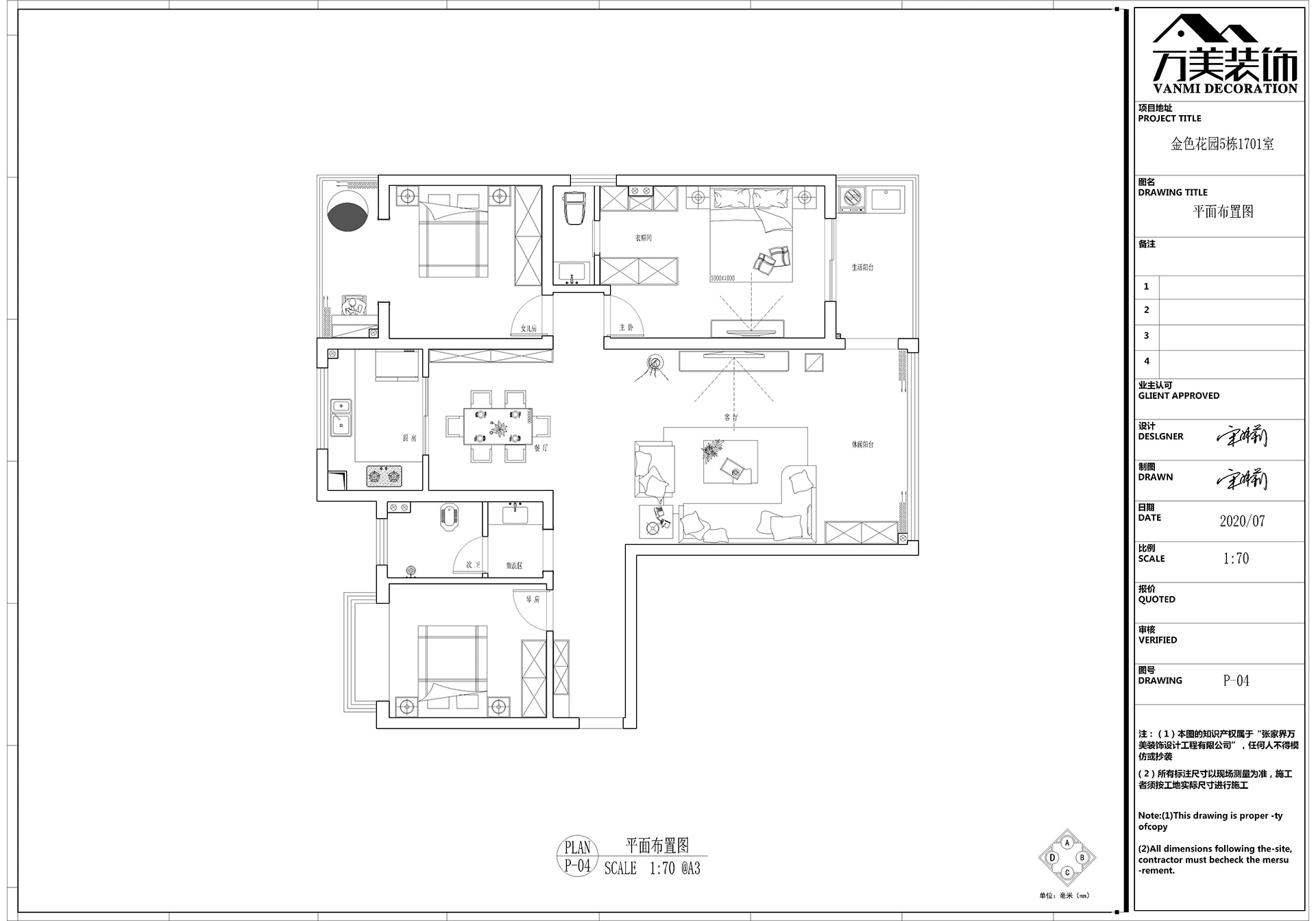 【家之美】金色家园130㎡现代轻奢，白与黄的碰撞，高贵活泼却不俗气。